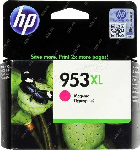 CARTOUCHE HP 953 XL MAGENTA
